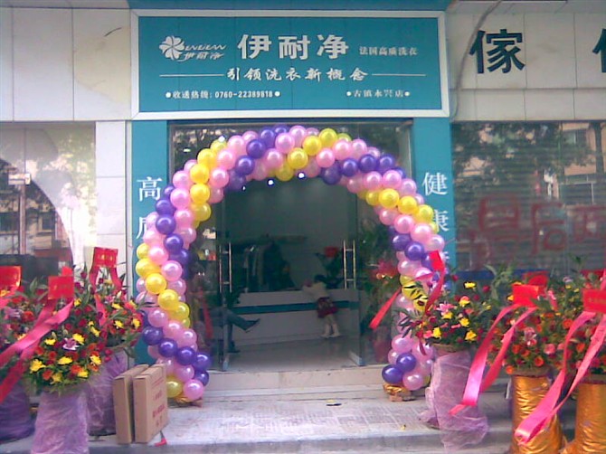 開個品牌自助洗衣店多少錢？