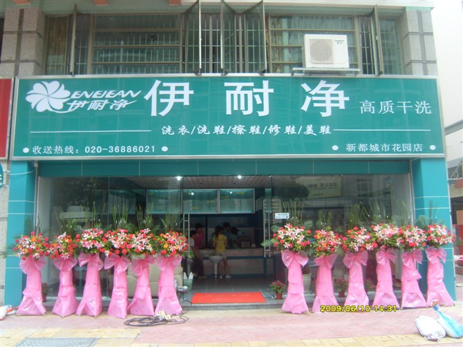 自助洗衣店要開多規模比較適合？