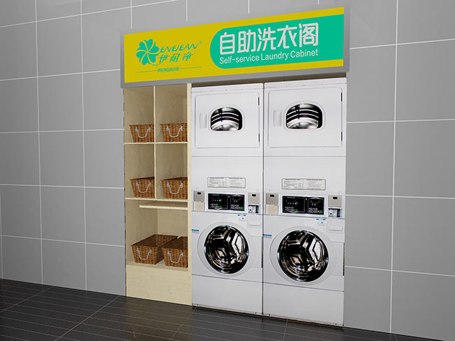 次開(kāi)自助洗衣店需要注意哪些問(wèn)題？