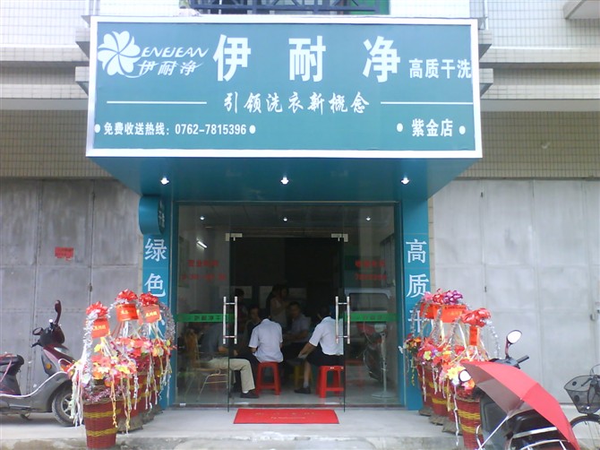 中型自助洗衣店賺錢嗎？