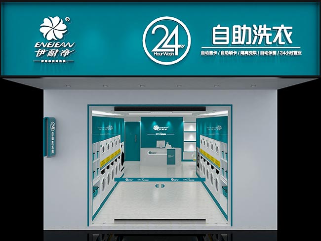 為什么蘇州的投資者都喜歡開自助洗衣店？