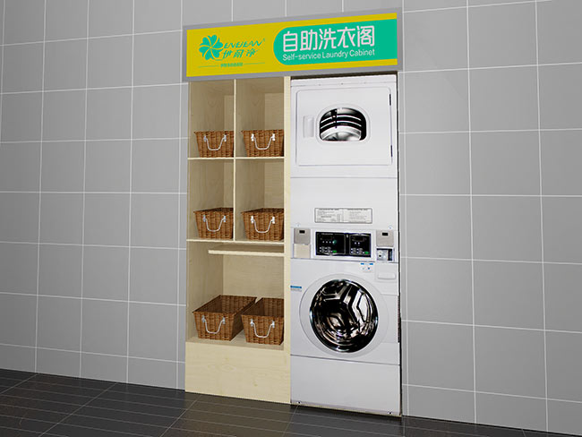 投幣自助洗衣機(jī)哪家好 伊耐凈如何呢